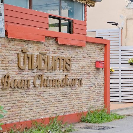 Baan Chinnakarn チエンマイ エクステリア 写真