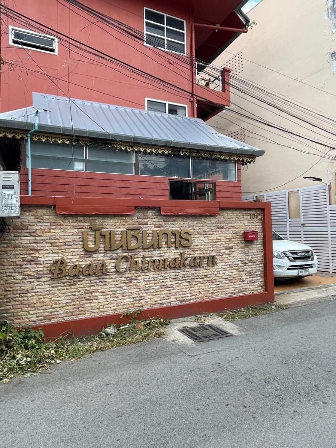 Baan Chinnakarn チエンマイ エクステリア 写真