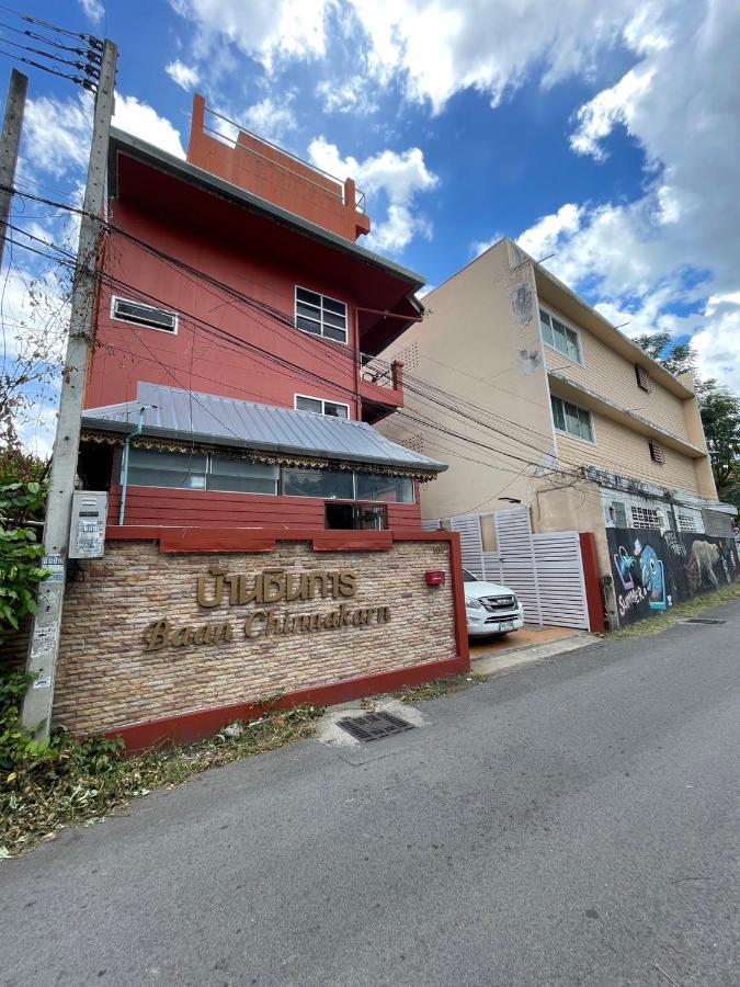 Baan Chinnakarn チエンマイ エクステリア 写真